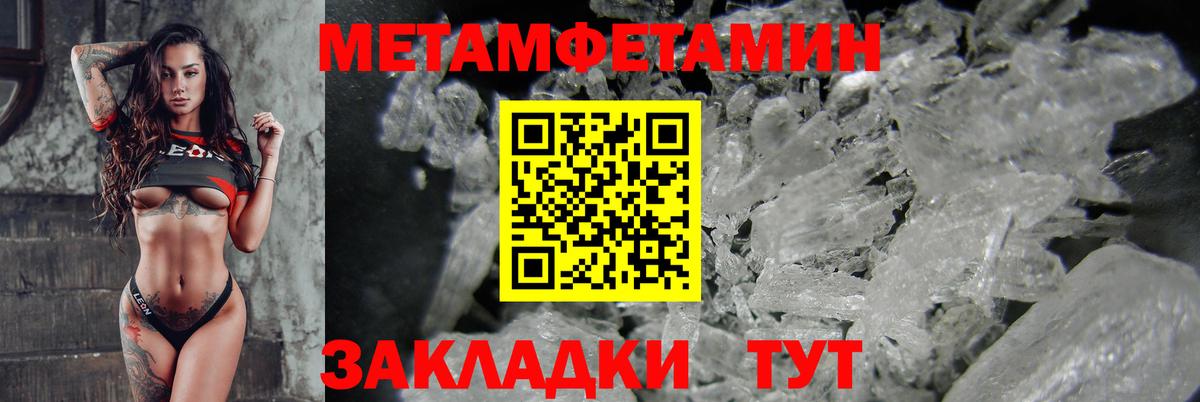 Амфетамин  Вход с VPN  Анжеро-Судженск  mega рабочий сайт  АМФ 98% 
