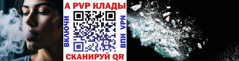 APVP СК КРИС купить наркотики сайты Анжеро-Судженск