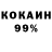 ЭКСТАЗИ Cube Ganselo Coffe