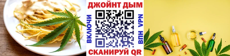 Еда ТГК конопля Анжеро-Судженск
