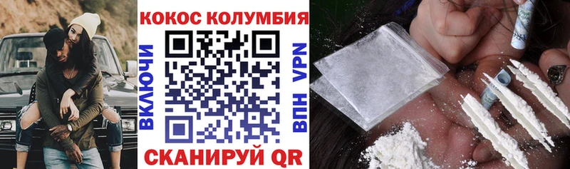 купить закладку  Анжеро-Судженск  КОКАИН Боливия 