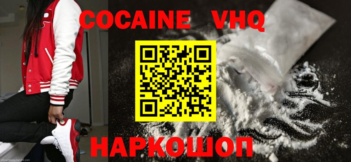 Альфа ПВП Анжеро-Судженск
