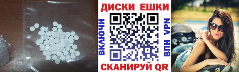 где можно купить наркотик  Анжеро-Судженск  Ecstasy VHQ 