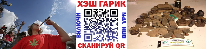 магазин    Анжеро-Судженск  OMG ONION  ГАШ hashish 