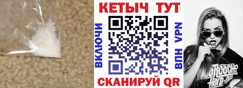 закладка Анжеро-Судженск Кетамин VHQ