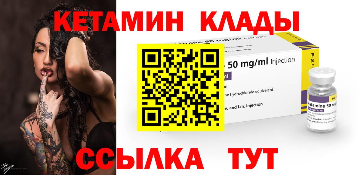 blacksprut рабочий сайт  Вход с VPN  КЕТАМИН VHQ  Анжеро-Судженск  Кетамин VHQ 