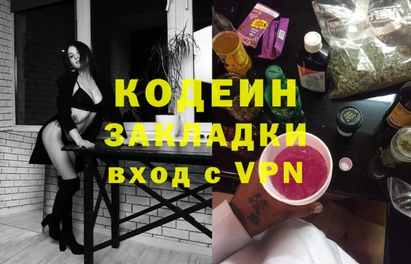 кокаин Алексеевка