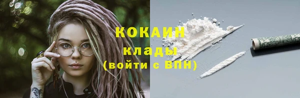кокаин Алексеевка
