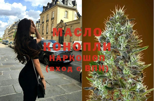 ГАЛЛЮЦИНОГЕННЫЕ ГРИБЫ Алексин