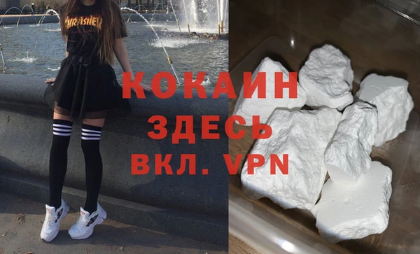 кокаин Алексеевка