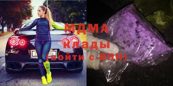 кокаин Алексеевка