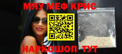 герыч Сосновый Бор