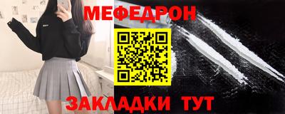 герыч Сосновый Бор
