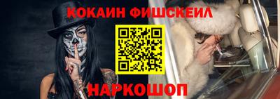 ALPHA-PVP Сочи