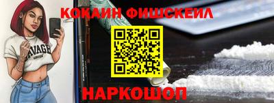 ALPHA-PVP Сочи