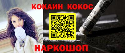 ALPHA-PVP Сочи