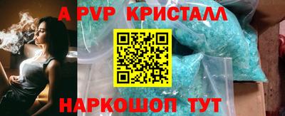 марки lsd Сосновоборск