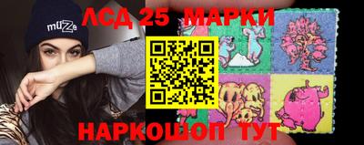 марки lsd Сосновоборск