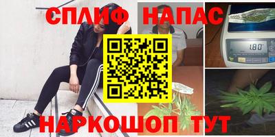 ALPHA-PVP Сочи