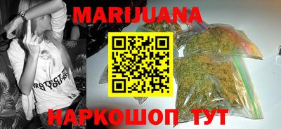 марки lsd Сосновоборск