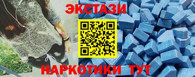 марки lsd Сосновоборск