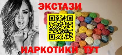 марки lsd Сосновоборск