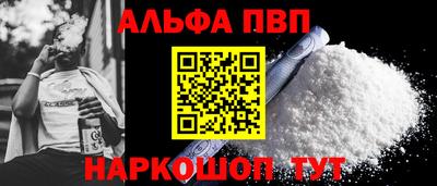 герыч Сосновый Бор