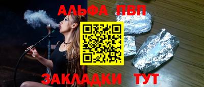 герыч Сосновый Бор