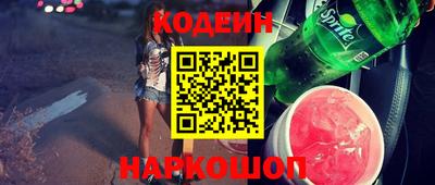 ALPHA-PVP Сочи