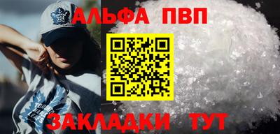 герыч Сосновый Бор