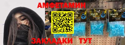 герыч Сосновый Бор