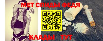 ALPHA-PVP Сочи