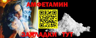 герыч Сосновый Бор