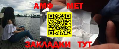 мескалин Азнакаево