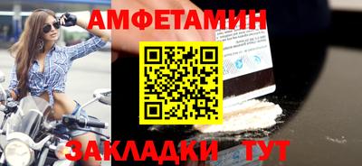 марки lsd Сосновоборск