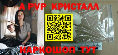 герыч Сосновый Бор
