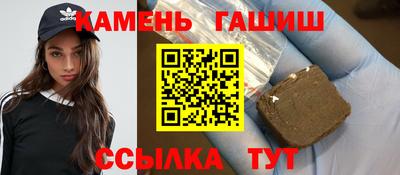 герыч Сосновый Бор