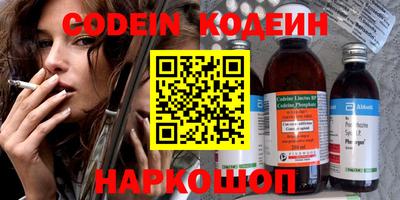 ALPHA-PVP Сочи