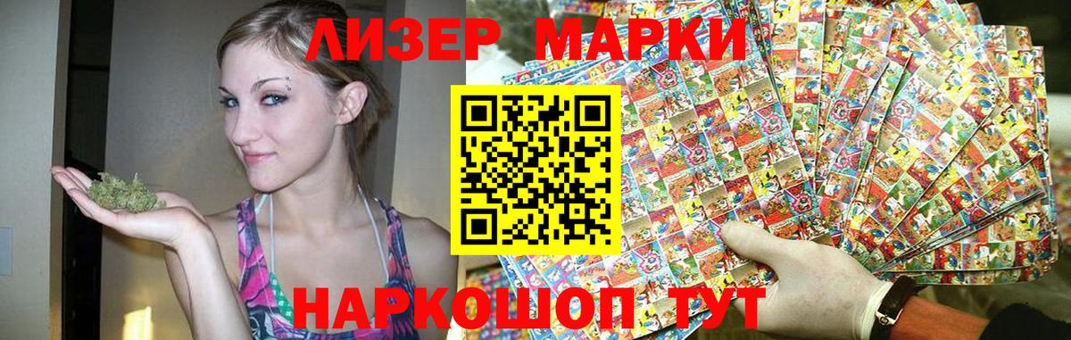 LSD-25 экстази ecstasy Анжеро-Судженск