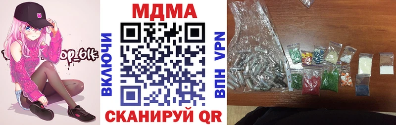MDMA кристаллы продажа наркотиков Анжеро-Судженск