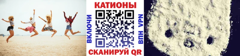 ссылка на мегу зеркало  Анжеро-Судженск  Меф mephedrone 