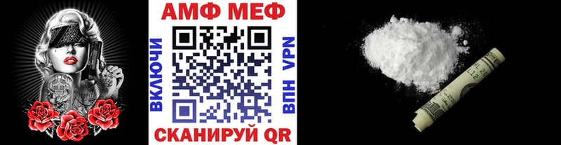 МЕТАМФЕТАМИН Декстрометамфетамин 99.9%  дарнет шоп  Анжеро-Судженск 
