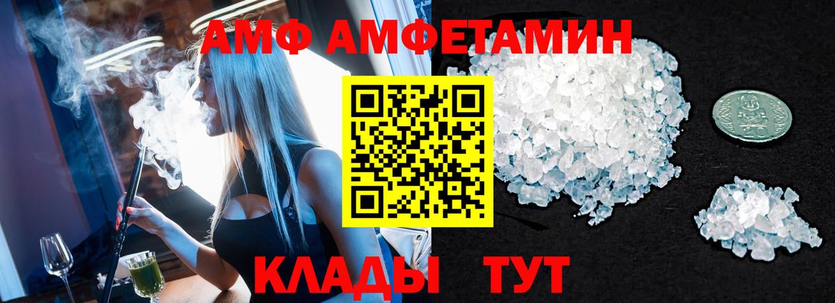 Первитин Декстрометамфетамин 99.9%  Первитин Декстрометамфетамин 99.9%  Вход с VPN  Анжеро-Судженск 