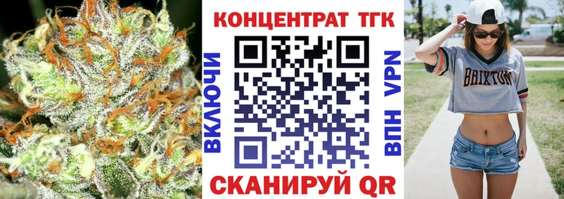 Дистиллят ТГК вейп  где продают наркотики  kraken маркетплейс  Анжеро-Судженск 