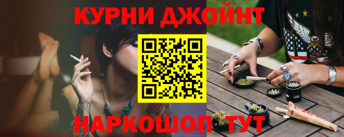 Каннабис индика Анжеро-Судженск